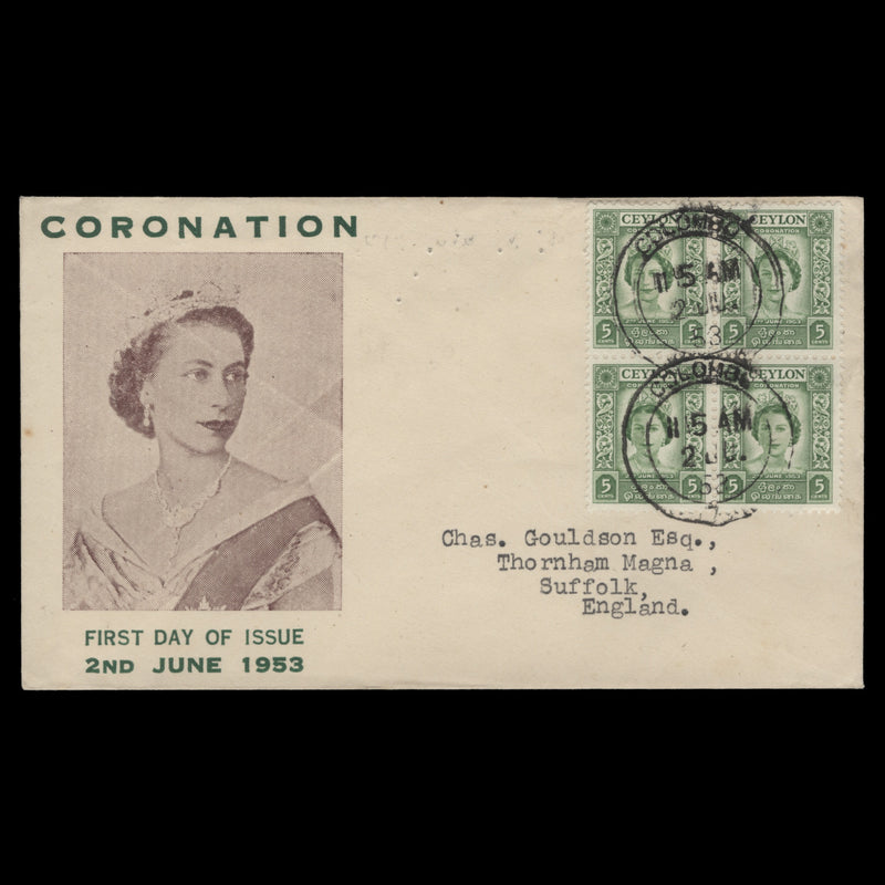 Ceylon 1953 (FDC) 5c Coronation block, COLOMBO 7