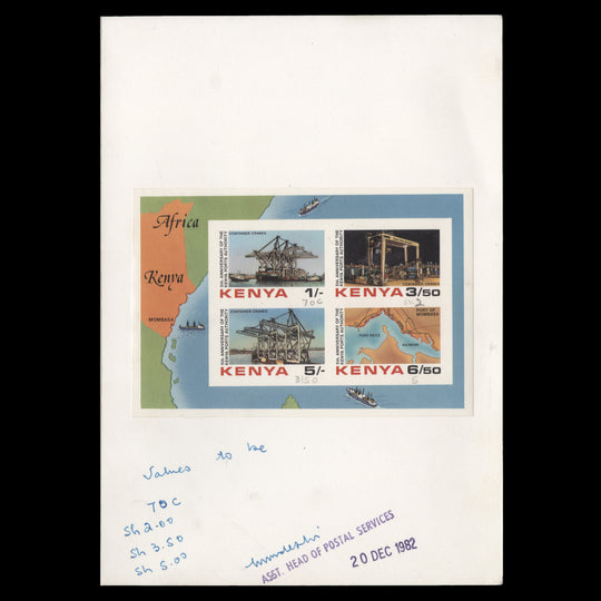 Kenya 1983 Ports Authority imperf proof miniature sheet with unadopted values