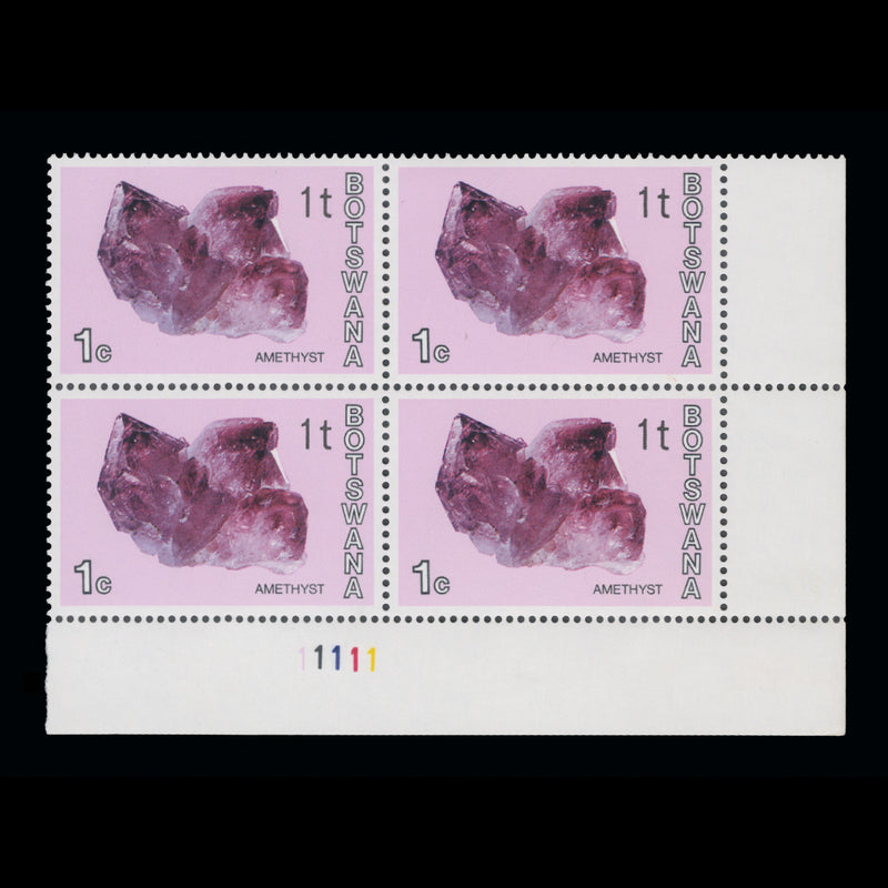 Botswana 1977 (MNH) 1t/1c Amethyst plate block, type II