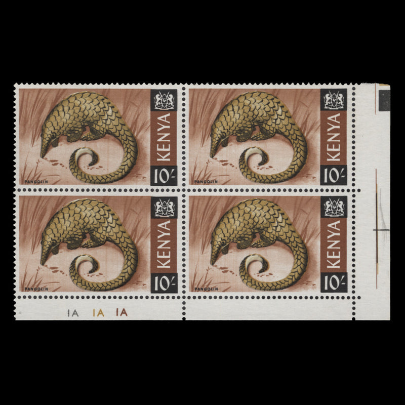 Kenya 1966 (MLH) 10s Pangolin plate 1A–1A–1A block, PVA gum