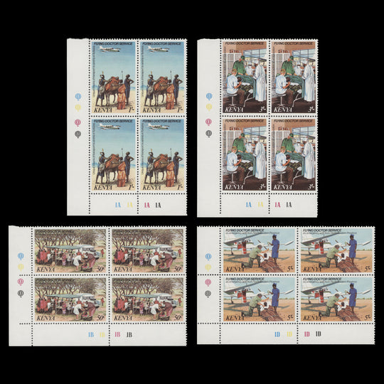 Kenya 1980 (MNH) Flying Doctor Service plate blocks