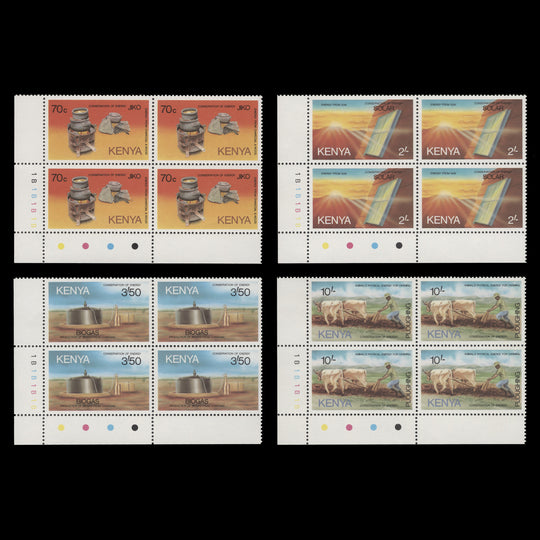 Kenya 1985 (MNH) Energy Conservation plate blocks
