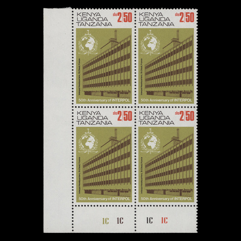 Kenya Uganda Tanzania 1974 (MNH) 2s 50 Interpol plate block