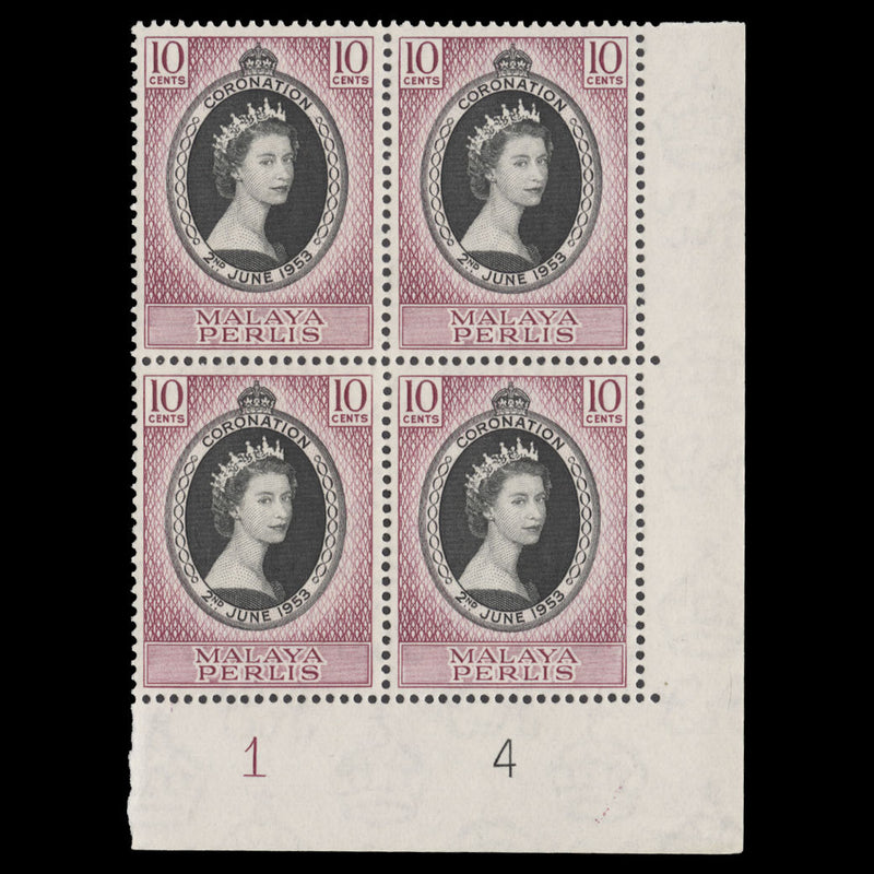 Perlis 1953 (MNH) 10c Coronation plate 1–4 block