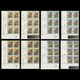 South Africa 1977 (MNH) Proteas cylinder blocks, perf 12½ x 12½