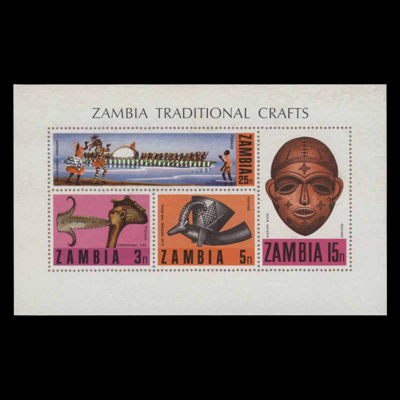 Zambia 1970 (MNH) Traditional Crafts miniature sheet