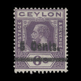 Ceylon 1926 (Variety) 5c/6c Bright Violet with surcharge double