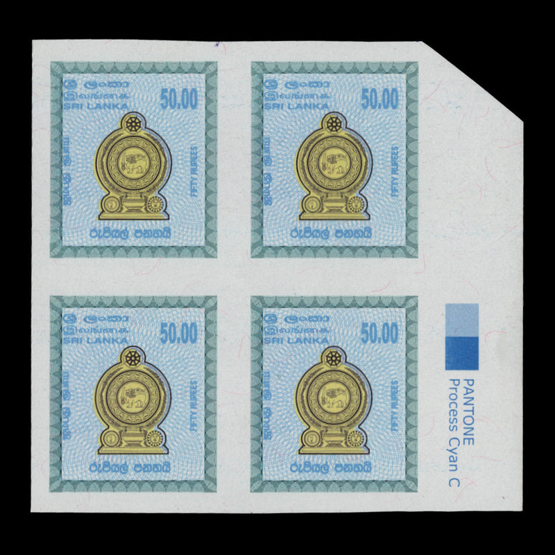 Sri Lanka 2007 R50 Arms Revenue imperf traffic light proof block