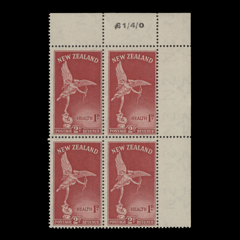 New Zealand 1947 (MNH) 2d+1d Eros value block