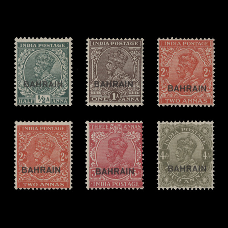 Bahrain 1934 (MLH) Provisionals