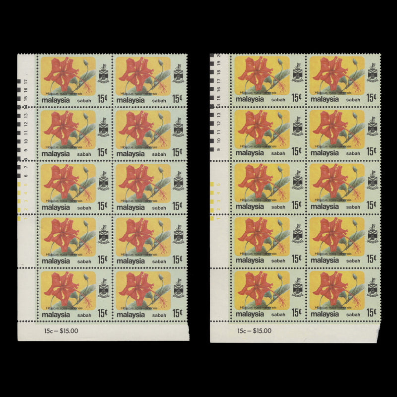 Sabah 1979 (MNH) 15c Chinese Hibiscus blocks