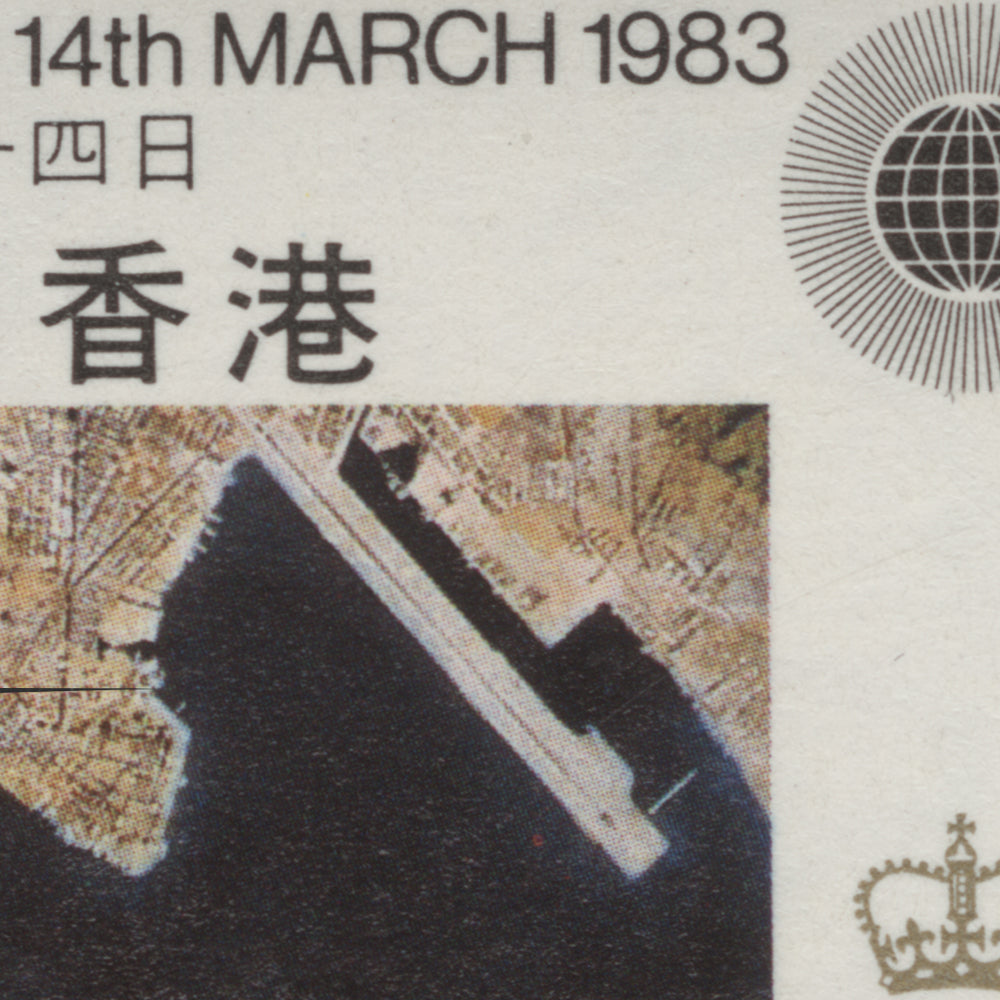1983 Commonwealth Day