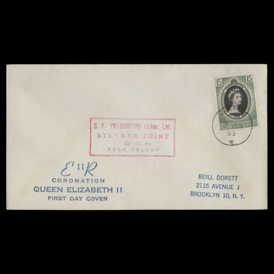 Aden 1953 Coronation first day cover, ADEN