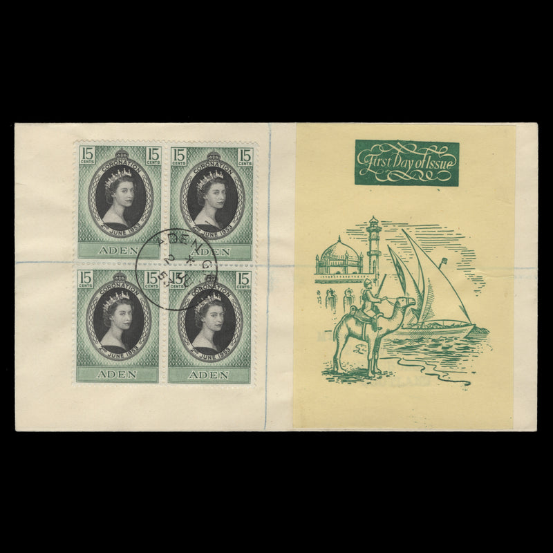 Aden 1953 (FDC) 15c Coronation block, ADEN GPO