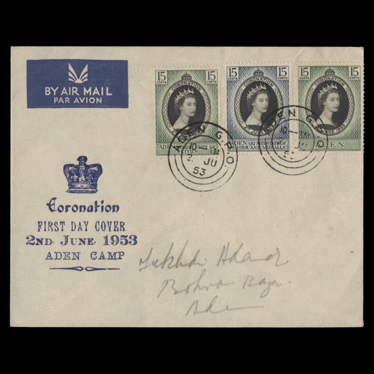 Aden 1953 (FDC) 15c Coronation singles, ADEN GPO