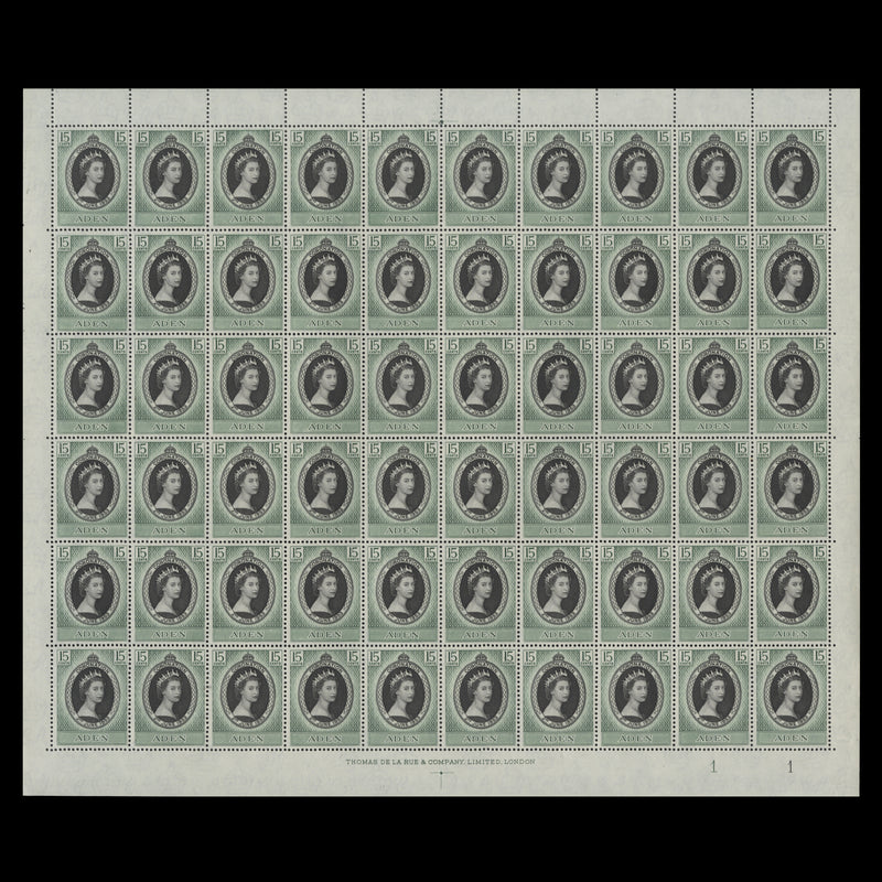 Aden 1953 (MNH) 15c Coronation plate 1–1 sheet of 60 stamps