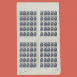 Antigua 1970 Christmas imperforate proof sheet of 100 stamps