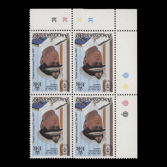 Ascension 1981 (Variety) 40p Duke of Edinburgh Award Scheme block with inverted watermark
