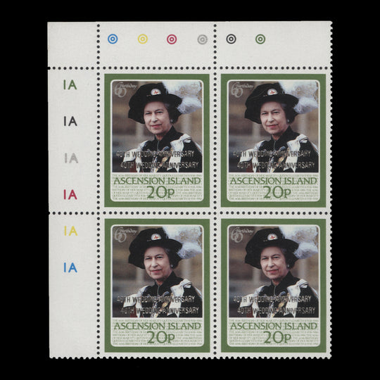 Ascension 1987 (Variety) 20p Royal Ruby Wedding plate block with double overprint