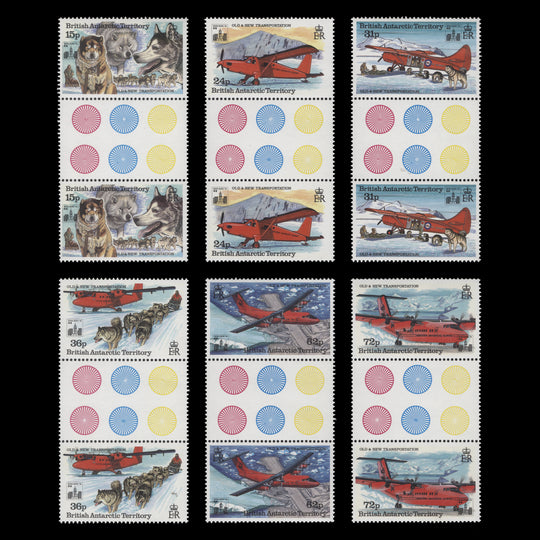BAT 1994 (MNH) Stamp Exhibition, Hong Kong gutter pairs