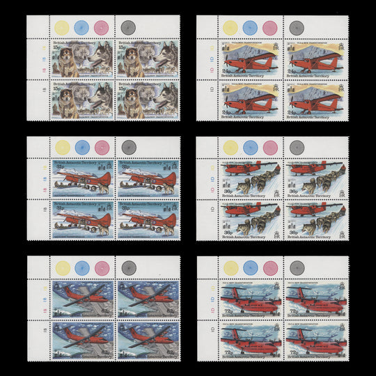 BAT 1994 (MNH) Stamp Exhibition, Hong Kong plate blocks