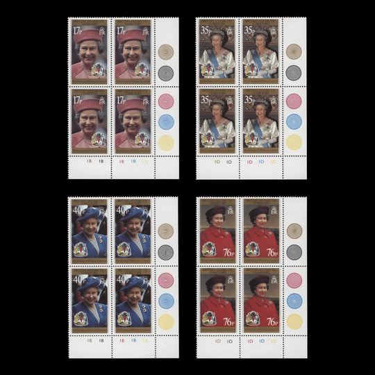 BAT 1996 (MNH) Queen Elizabeth II's Birthday plate blocks