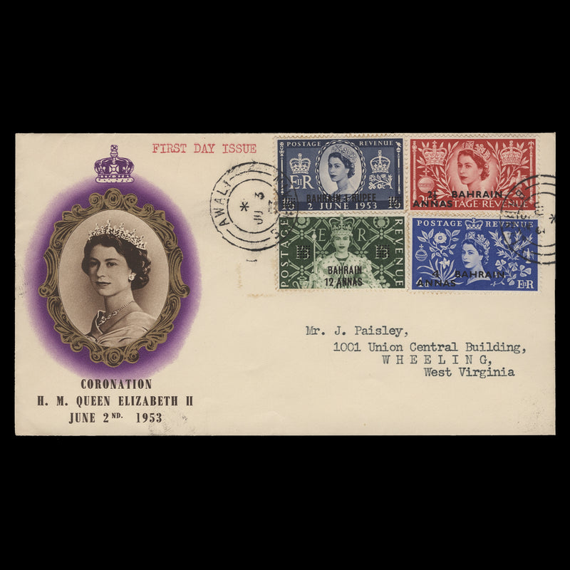 Bahrain 1953 Coronation first day cover, AWALI