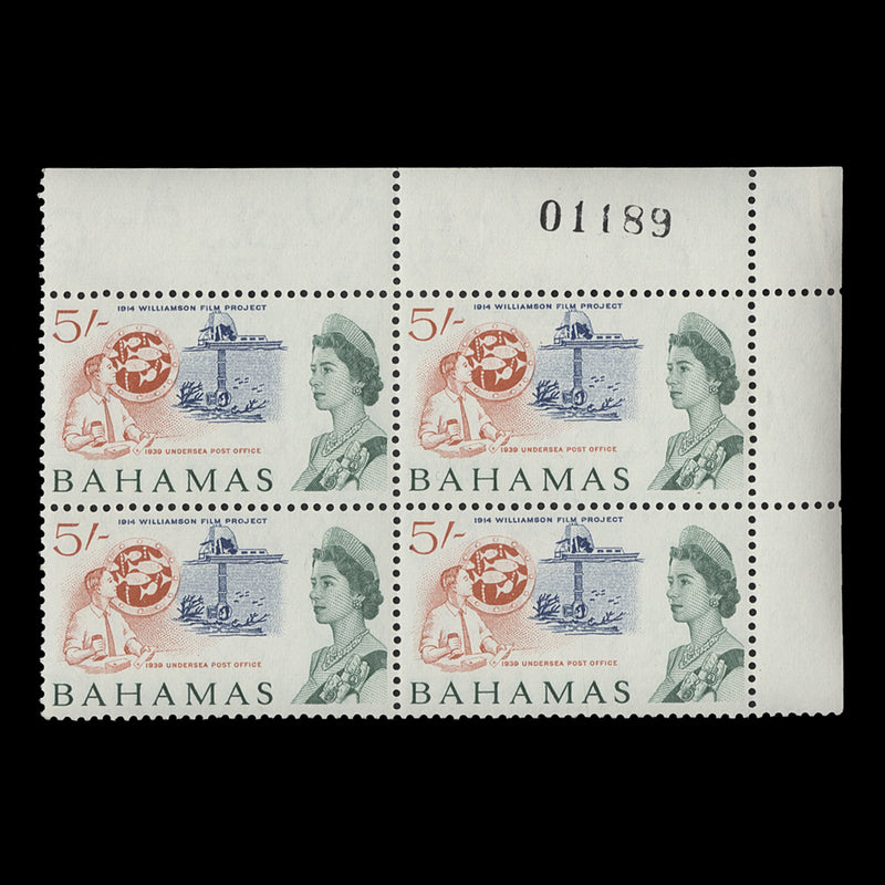 Bahamas 1965 (MNH) 5s Undersea Post Office sheet number block
