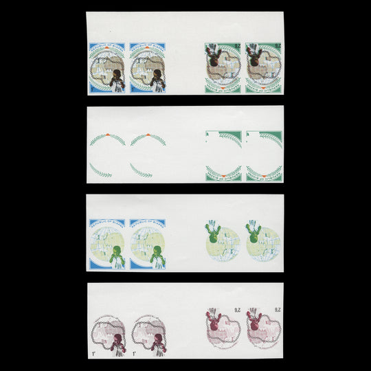 Biafra 1969 Independence Anniversary imperf gutter proof strips