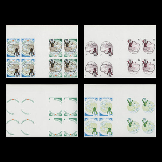 Biafra 1969 Independence Anniversary imperf gutter proof blocks