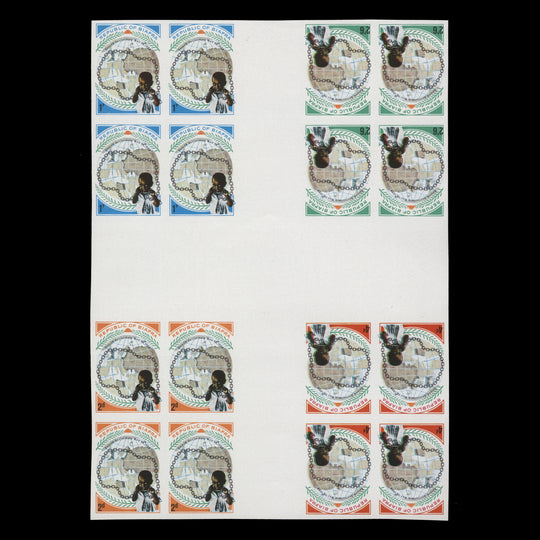 Biafra 1969 Independence Anniversary imperf cross-gutter proof block