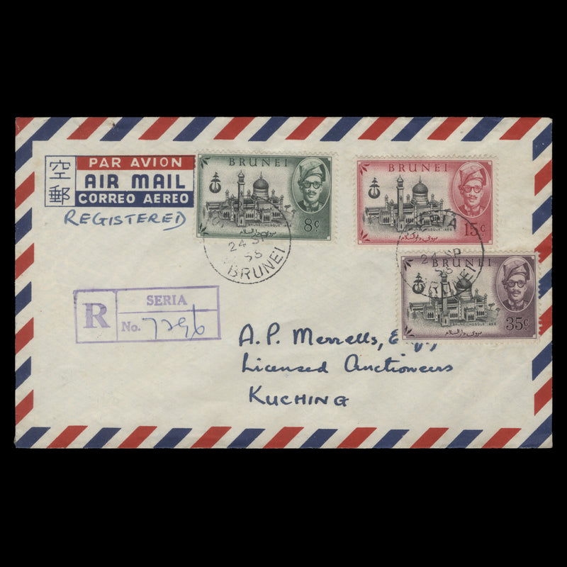 Brunei 1958 Opening of Brunei Mosque first day cover, SERIA