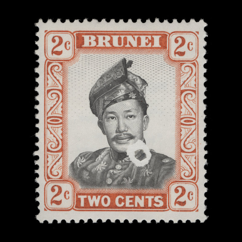 Brunei 1973 (Variety) 2c Sultan Omar Ali Saifuddien with rosette flaw