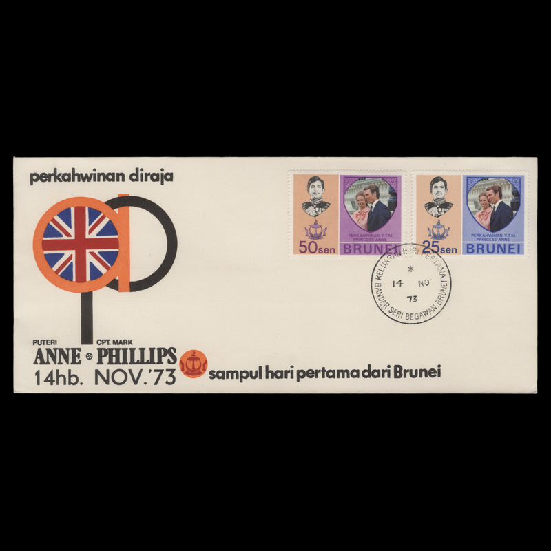 Brunei 1973 Royal Wedding first day cover