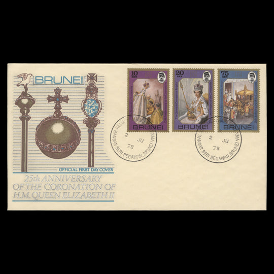 Brunei 1978 Coronation Anniversary first day cover