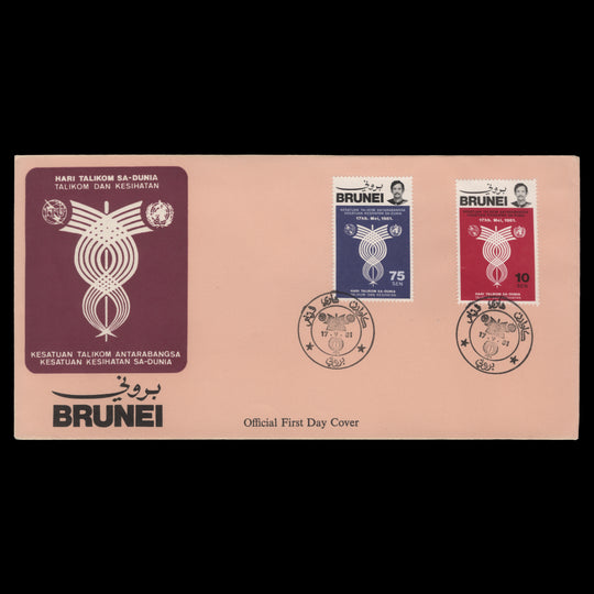 Brunei 1981 World Telecoms and Health Day first day cover