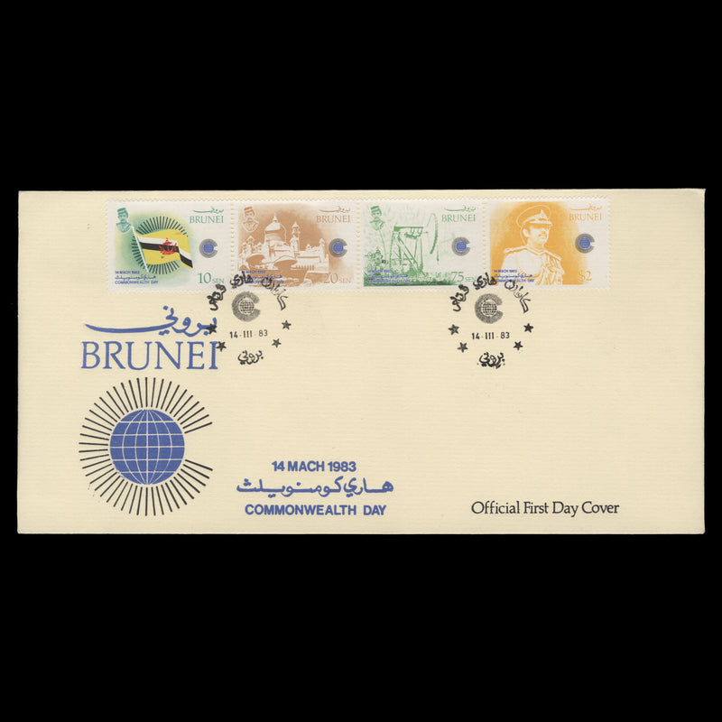 Brunei 1983 Commonwealth Day first day cover