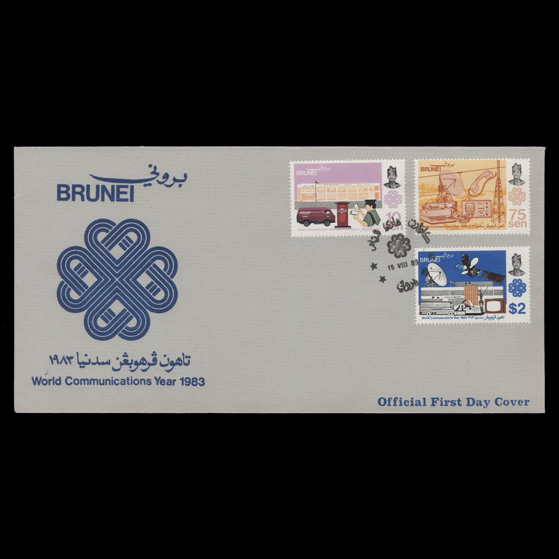 Brunei 1983 World Communications Year first day cover