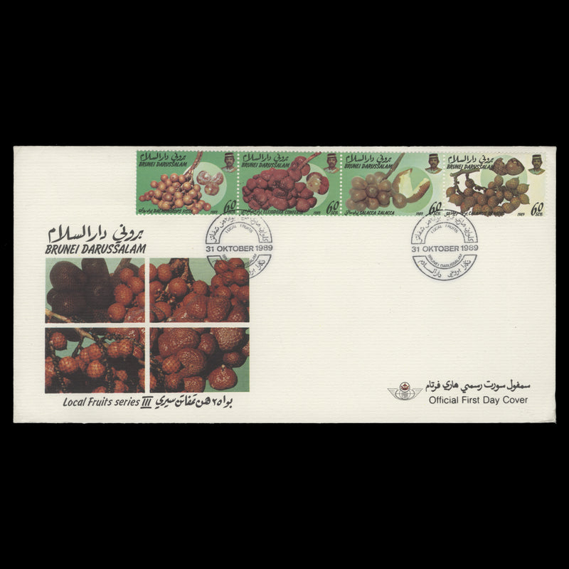 Brunei 1989 Local Fruits first day cover