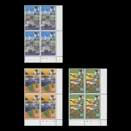 Brunei 1998 (MNH) ASEAN Anniversary plate blocks