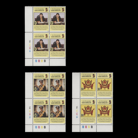 Brunei 1998 (MNH) Proclamation of Crown Prince traffic light/plate blocks