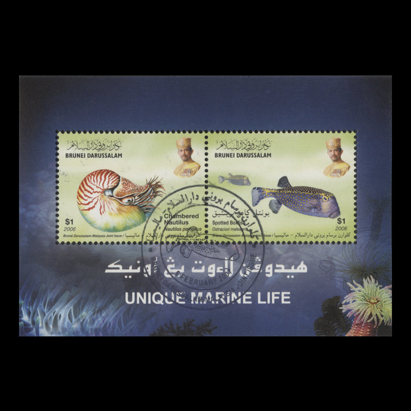 Brunei 2007 (Used) Marine Life miniature sheet