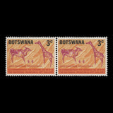 Botswana 1968 (Variety) 3c Rock Paintings pair with dot in 'O' flaw