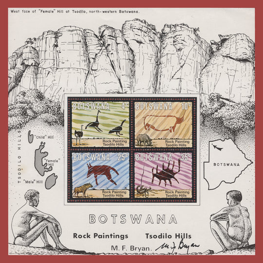 Botswana 1975 (MNH) Rock Paintings miniature sheet signed by Michael Bryan