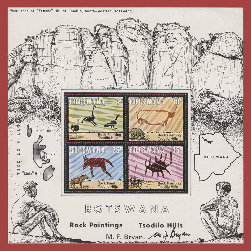 Botswana 1975 (MNH) Rock Paintings miniature sheet signed by M F Bryan
