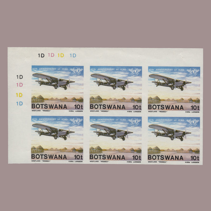 Botswana 1984 Westland Wessex imperf proof plate block