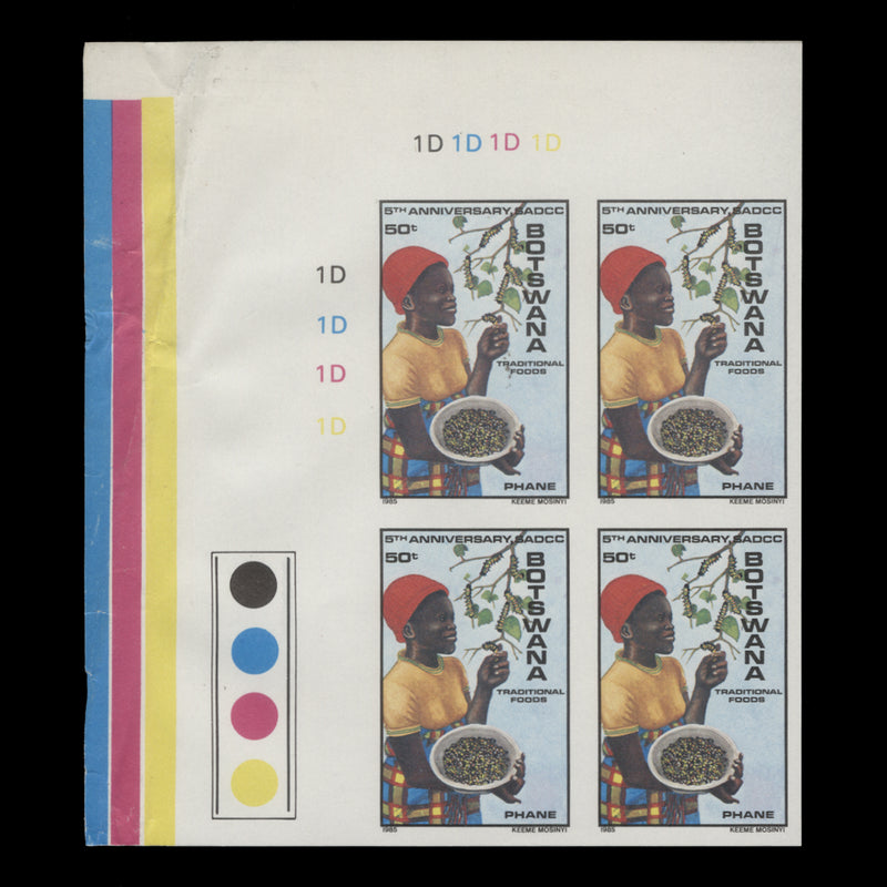 Botswana 1985 Traditional Foods, Phane imperf proof plate block