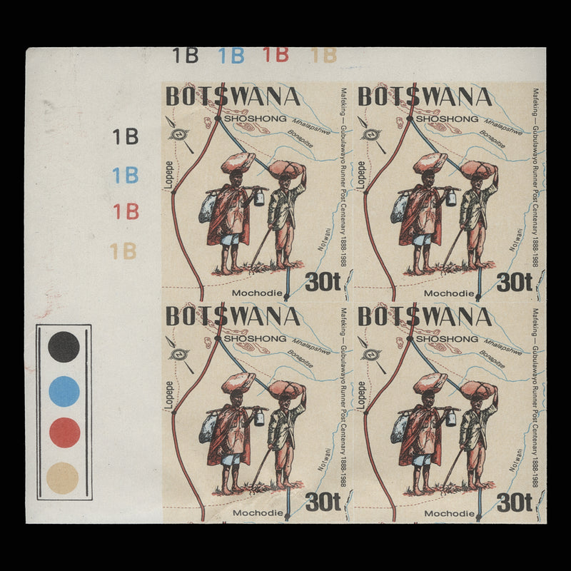 Botswana 1988 Runner Post Centenary imperf proof plate block