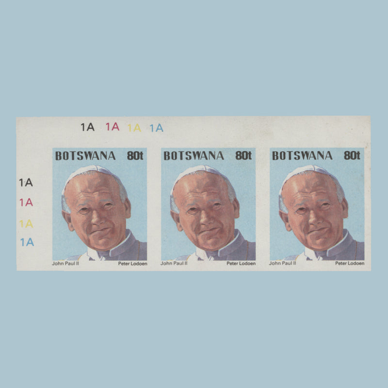 Botswana 1988 Pope John Paul II Visit imperf proof plate strip
