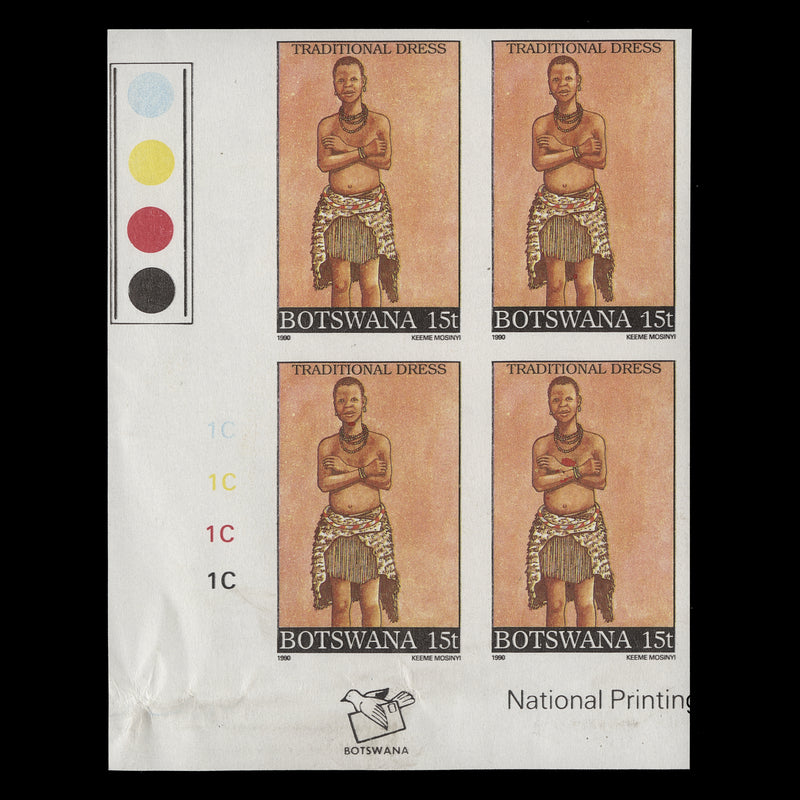 Botswana 1990 Traditional Dress imperf proof plate block